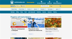 Desktop Screenshot of multirecepty.com